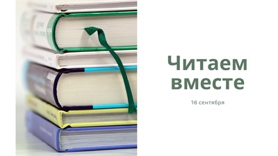 Обучающая программа 